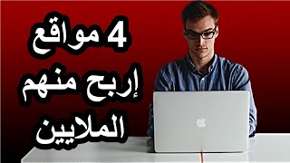 سوف تجني الملايين من خلال هذه المواقع الإلكترونية المختصة في بيع العملات النقدية القديمة الجزء 3