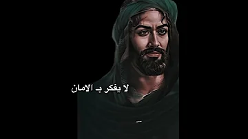 لي يلمس مرقد اختي ستوريات حسينيه مسلم الوائلي تصميمي Ahorts 