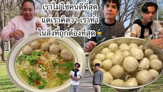 01-05-24#ก๋วยเตี๋ยวลูกชิ้นหมูน้ำใส😋#เก็บกระเป๋าตังค์ได้เอาไปฝากไว้ที่สถานีตํารวจ👮