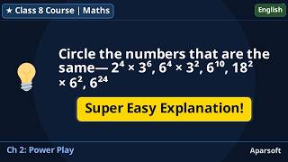 NCERT Class 8 Maths-I Ch-2 | Which Powers Are Equal? | Exponents Trick