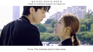 Yang Da Il (양다일) - The Reason Why (이렇게 좋은 이유) FMV (Bride of The Water God OST Part 1)[Eng Sub]
