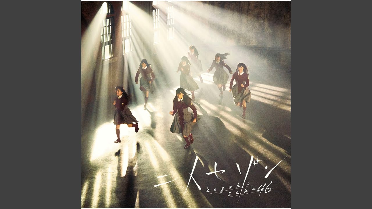 Yuuhi San Bunno Ichi