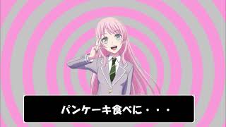 【音MAD】p.h./千早愛音　【バンドリ】【My GO!!!!!】