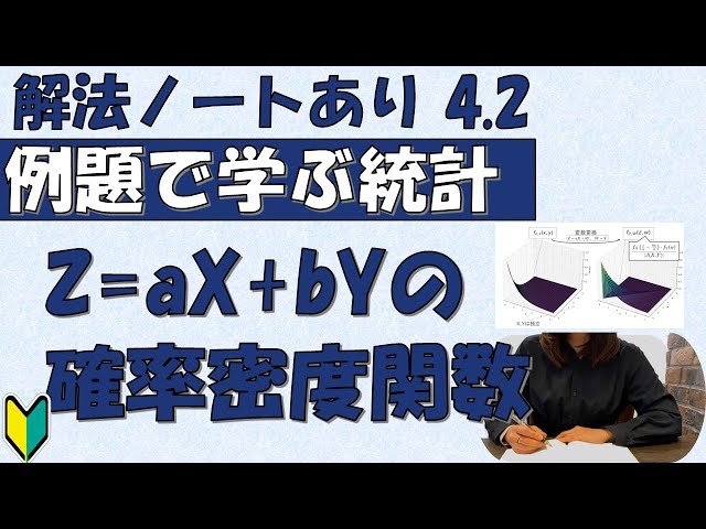 KALS問題集セット(生命科学の実践•完成/小論文の完成/確率統計の実践) KALS問題集セット(生命科学の実践•完成/小論文の完成/確率統計の