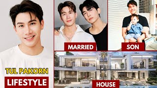 TUL PAKORN LIFESTYLE 2025 | WIFE, NET WORTH, AGE, HEIGHT, FAMILY #tulpakorn #mewtul