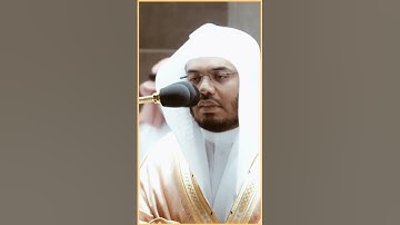 تلاوة مرئية سورة الفاتحة الشيخ ياسر الدوسري