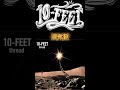 【おすすめ曲3選!】10-FEET  #10-FEET#おすすめ #邦楽#邦楽ランキング #邦楽ロック #おすすめ曲 #バスれ #フェス#ロッキン#テンフィ#テンフィート#SLAM DUNK