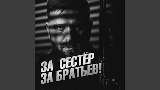 ГРУЗ 200 МЫ ВМЕСТЕ - Олег Бодров