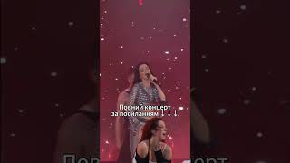 DOROFEEVA (Надя Дорофеева) — А я все плакала #dorofeeva #аявсеплакала #shorts