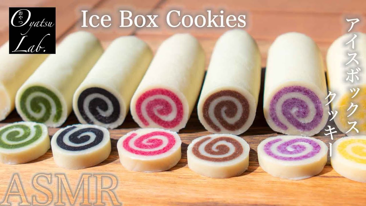 サクサク アイスボックスクッキーの作り方 Ice Box Cookies Recipe Asmr Oyatsu Lab Youtube