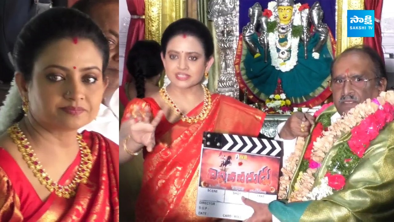 Actress Indraja Visuals at Viplava veerudu Movie Opening | Jabardasth Indraja 