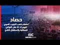 حصاد اعتصام شعب الجنوب العربي لليوم الـ 21 على التوالي للمطالبة بالاستقلال الثاني