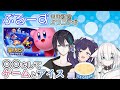 【ぶるーずオフコラボ】#ぶるーず半周年!〇〇しながらアイスを食べてゲームで遊ぶ!?【黛 灰 / にじさんじ】