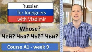 Possessive pronouns | Whose