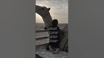 اللي يدور للوصل باب يا مرحبا والله يحييه 