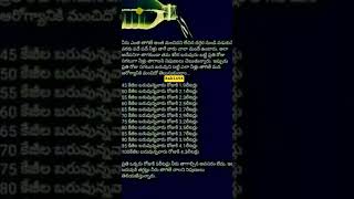 #viral #love #india #water #india #telugu #trending #motivation #techinical #shorts #ytshorts