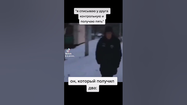 Когда списываешь контрольную у друга и получаешь 5, а он 2)