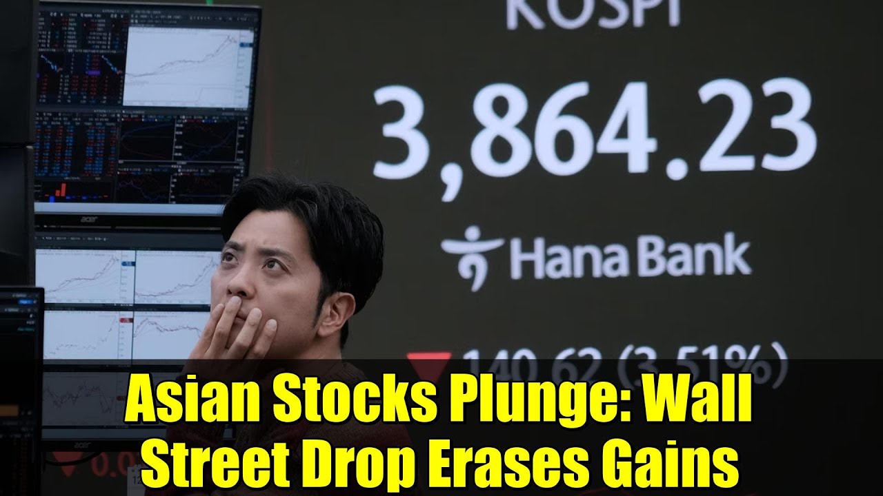 Азиатские акции падают: падение на Уолл-стрит сводит на нет все достижения | Опасения по поводу п...