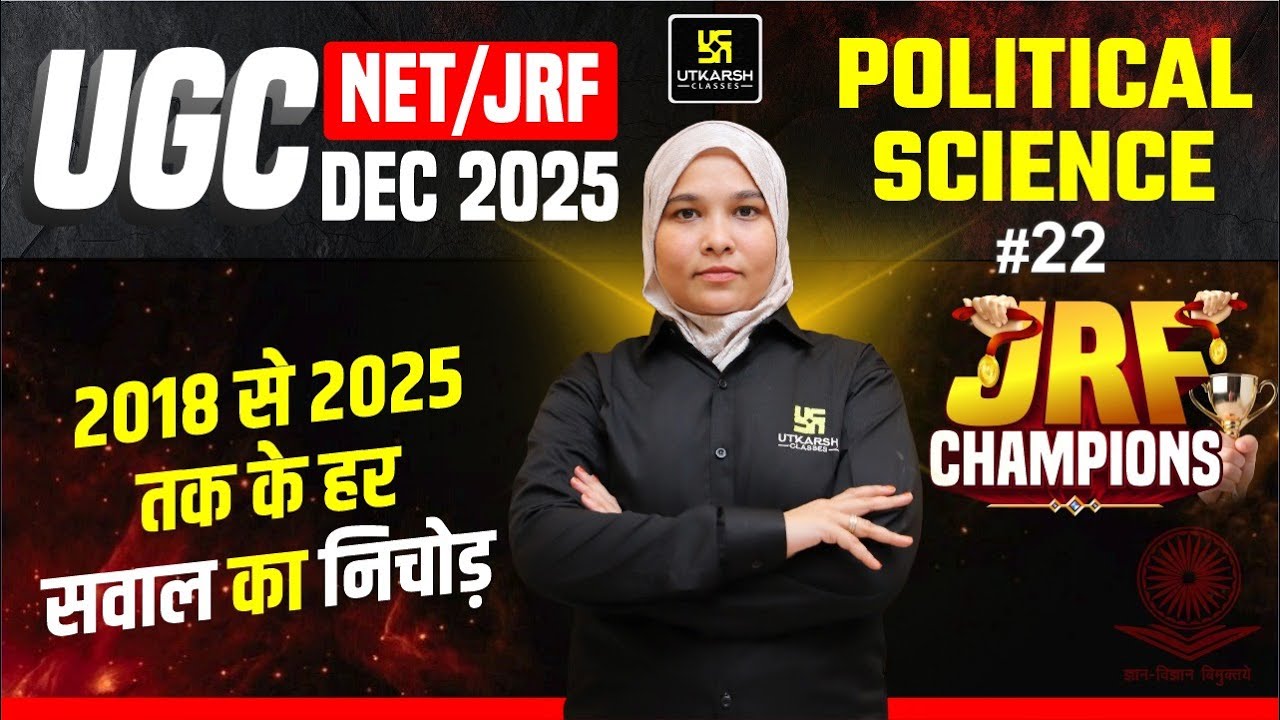 UGC NET DEC 2025 | JRF Champions | Political Science PYQs #22| Utkarsh ...