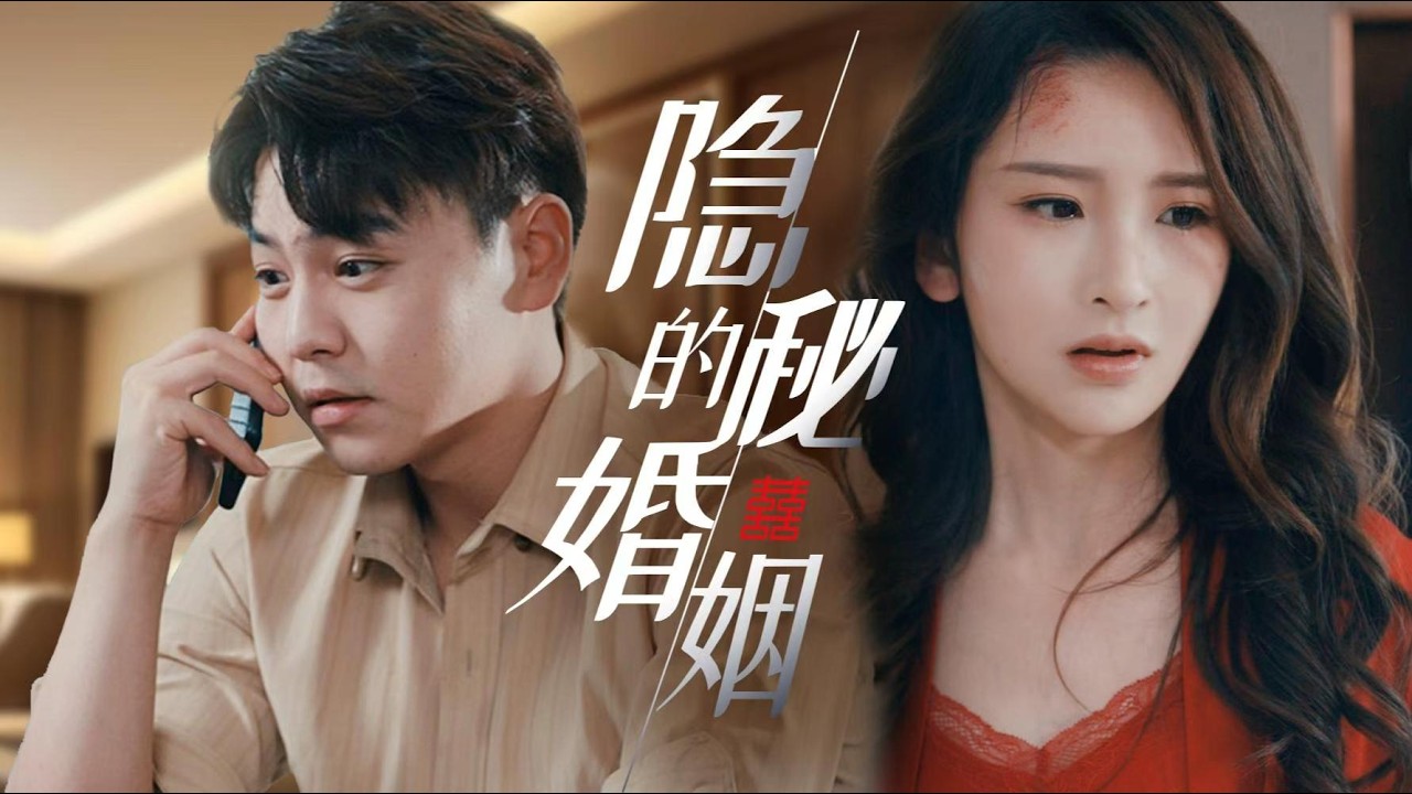 拼命養家竟發現仨娃非親生，尾隨出差妻子，撞破驚天隱情