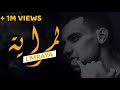HENCHAOUI L MRAYA Clip Officiel Prod By RAVEN BEATS