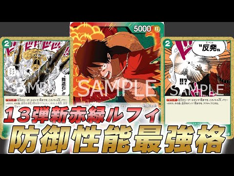 【 For Japan 】ポートガス・D・エース　フラッグシップバトル PSA 10 Ace Flagship Battle Promo ONE PIECE Card OP07-119