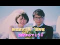 祝 新垣結衣&星野源結婚!! 末永くお幸せに。