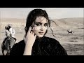 Elyanna انت ايه Enta Eih Hijazi Remix Deep House