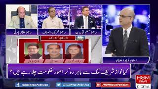 LIVE: Program Breaking Point with Malick | 19 Apr 2022 | Hum News