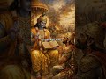 श्री कृष्ण -ज्ञान | मन कभी मनमाना अपराध नही भूल पाता |#krishnamotivation #krishnagyan #mahabharat