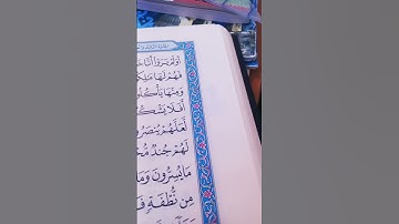 استغفر الله العظيم واتوب اليه #أحاديث_الرسول #اذكار #اكسبلور