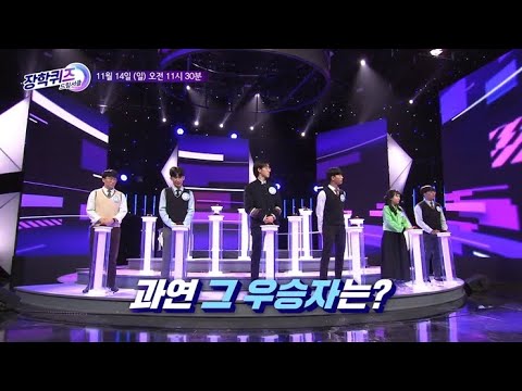 [예고] <strong>장학퀴즈</strong> 드림서클 - 드림서클 - 건축가 편 2