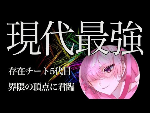 【荒野キル集】αDAvesの最恐戦力！仏さんも最強と絶賛！【KOPL/配信】