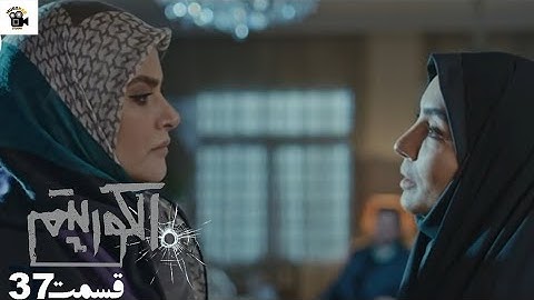 سریال جدید پلیسی الگوریتم - قسمت 37 |Serial Algorithm Review)Part37