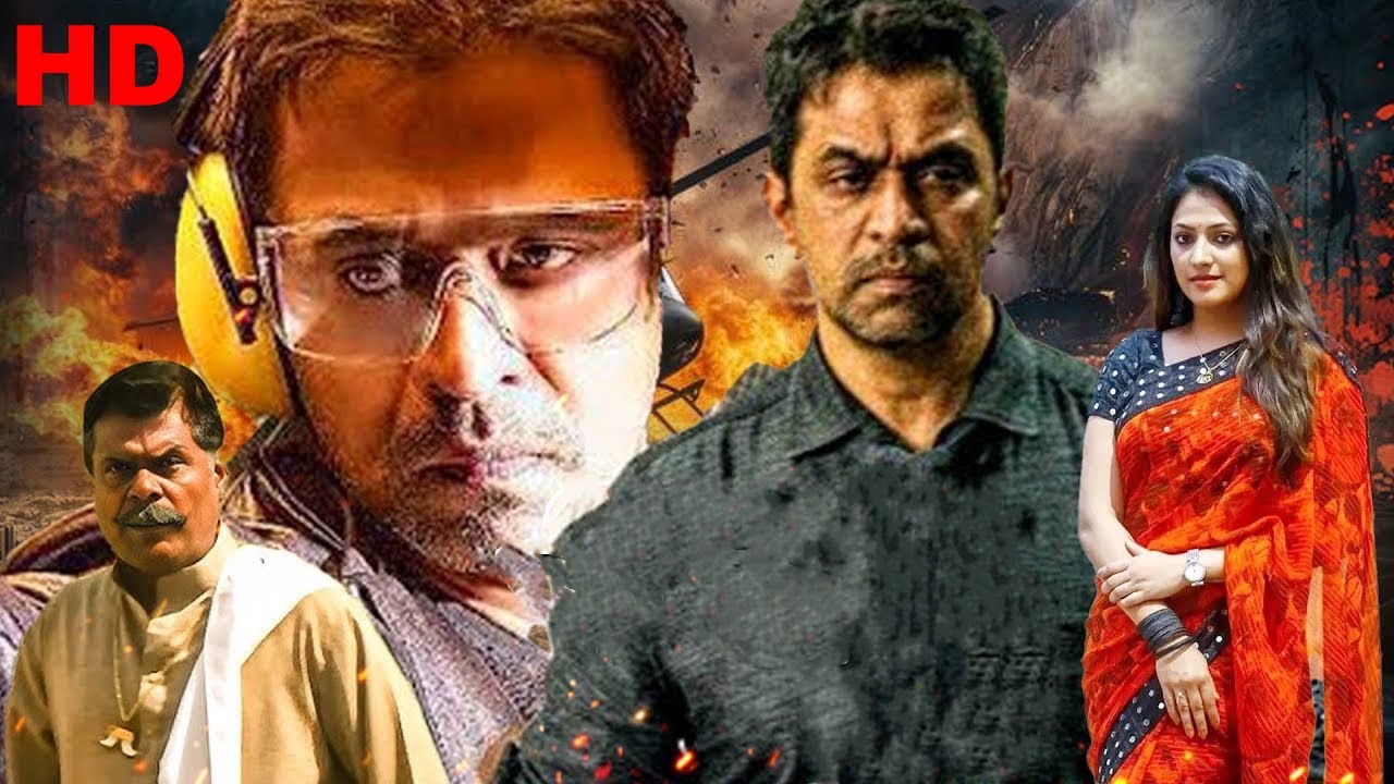 South Dubbed Bangali Blockbuster Action HD Movie | Arun Sarja, Haripriya