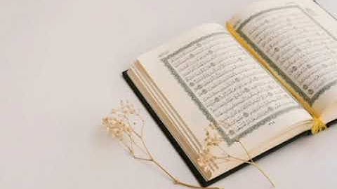 سورة الكهف: القارئ احمد محمد عامر