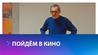 Как выпускник ВГИКа Геннадий Хазанов превратил Ставрополь в Канны?