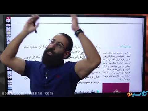 Online class of the 11th Arabic summary of Professor Ebrahim Gholami ...