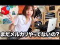 誰でもできるのに9割の人がやってないお金の生み出し方！