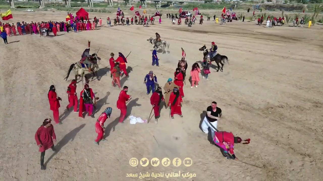 شبيه واقعة ألطف الأليمة والذي جسدها موكب اهالي ناحية شيخ سعد واسط اليوم العاشر من محرم الحرام 1445هـ