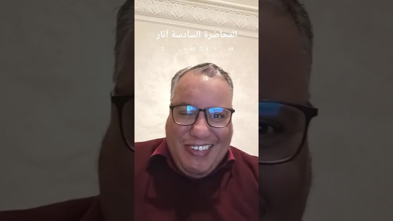 المحاضرة السادسة آثار المسؤولية التقصيرية