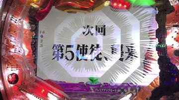 パチンコ  エヴァ  プレミアムモデル 予告リーチ