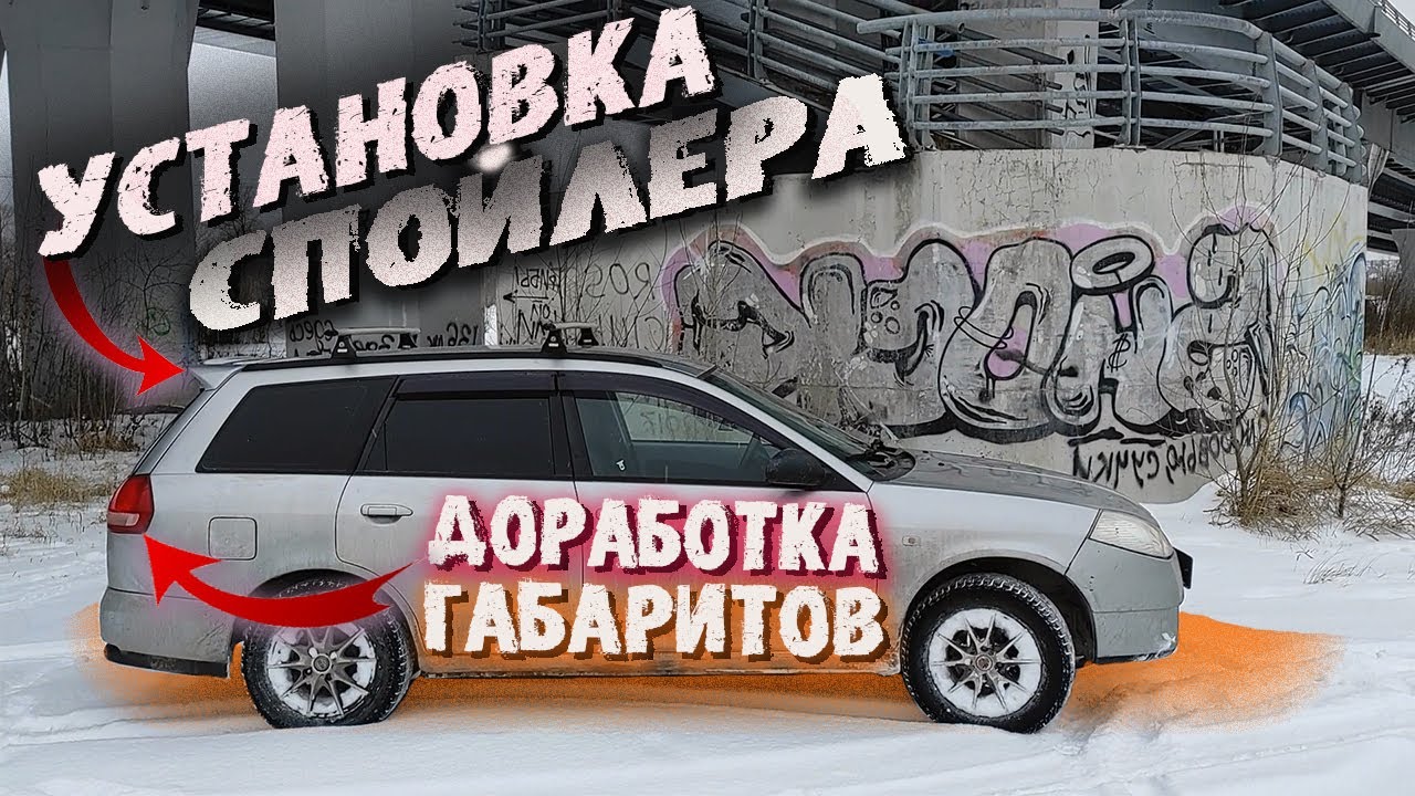 Стоп авто 24 покраска