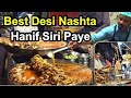 Best Siri paye,  Hanif Siri paye, Best Siri paye in Lahore, desi food