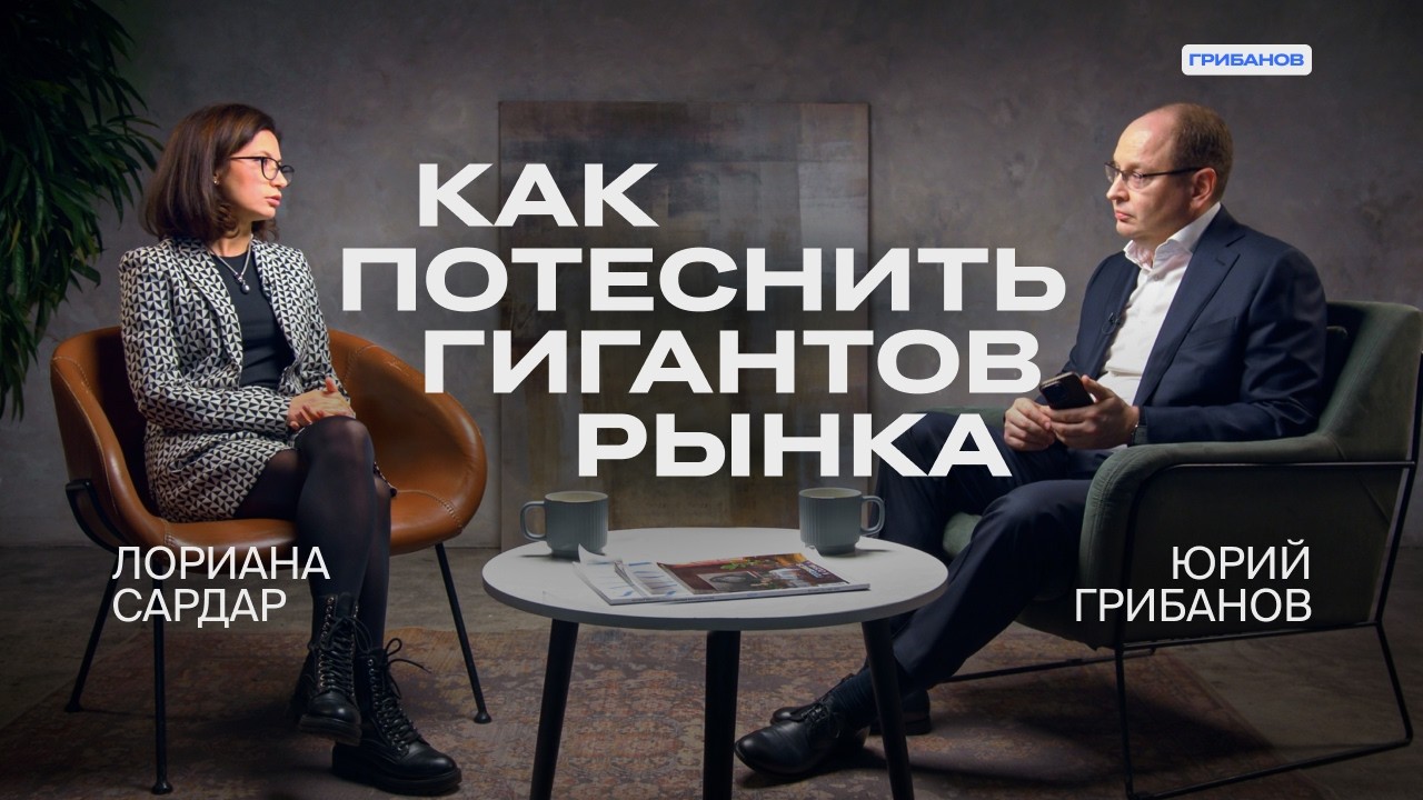 «Мы запустили каршеринг втроём с подругами» | Лориана Сардар — BelkaCar | ГРИБАНОВ