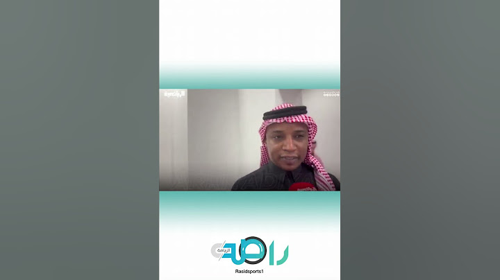 ردة فعل محمد نور بعد سؤال المذيع عن خسائر الاتحاد في الوديات! 😳