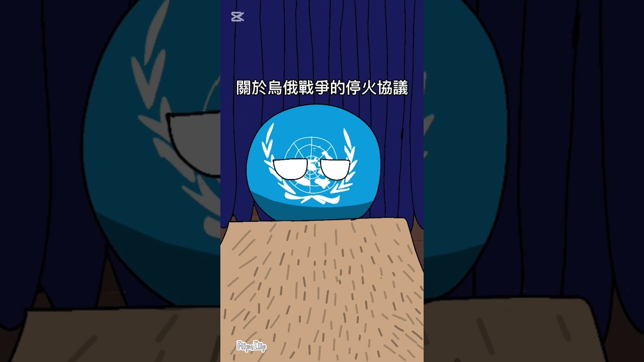 一票否決權 縮圖