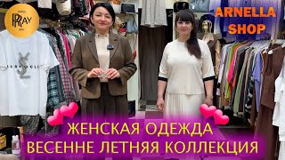 : ARNELLA SHOP    - 2025     . 