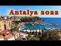 Что посмотреть в АНТАЛИИ. Отдых на море. Турция 2022. Старый город ANTALYA 2022.