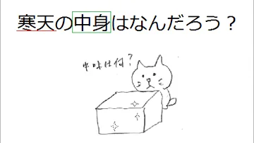 英語一週間ダジャレ Mp3